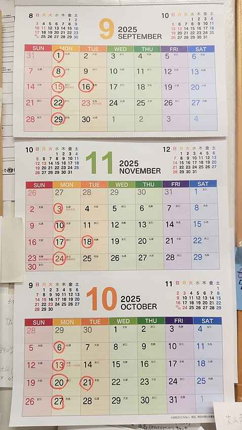 ※税込み価格です